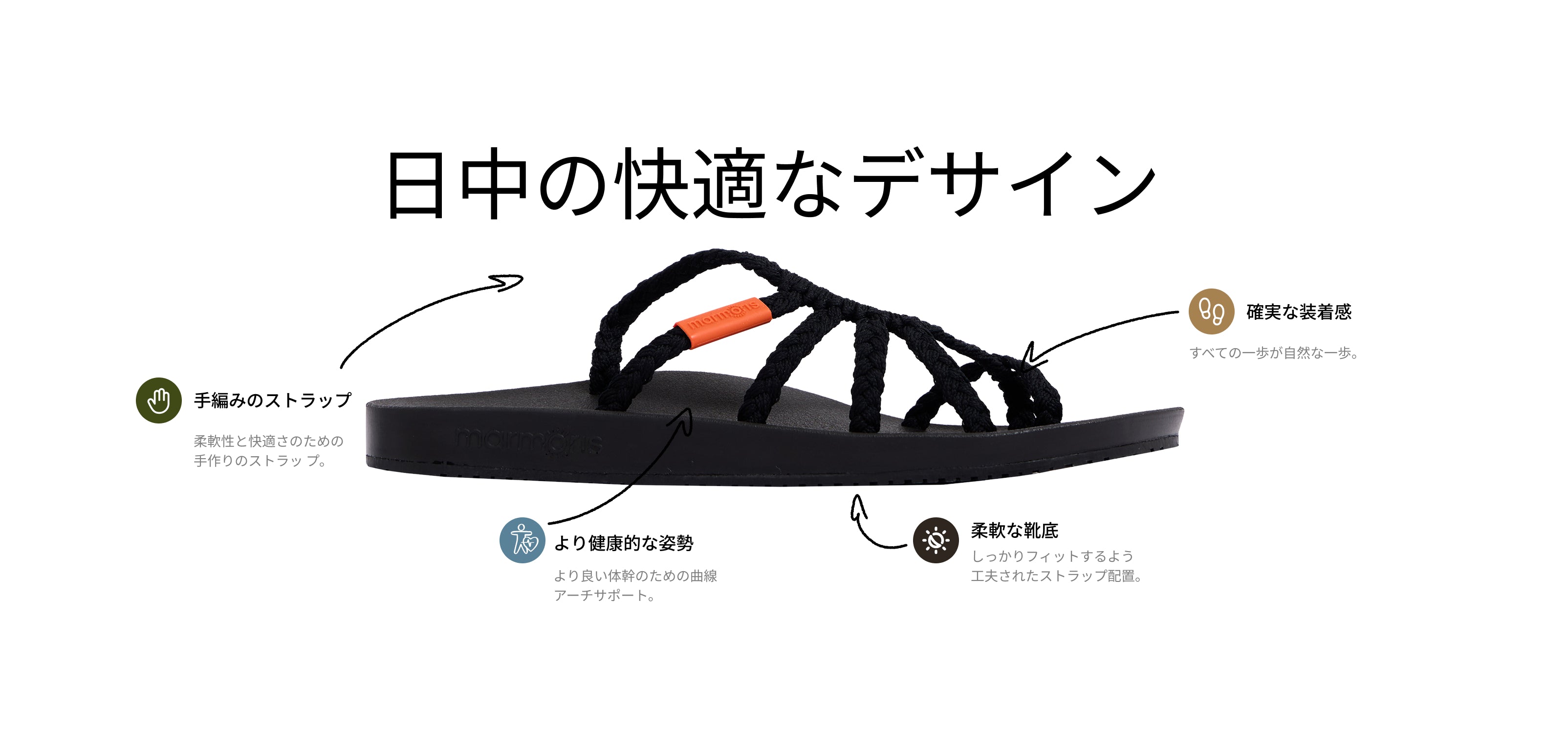 Designed for
Everyday Comfort
